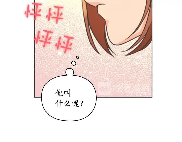 替身女王全文免费阅读漫画,第24话 摆正位置18图