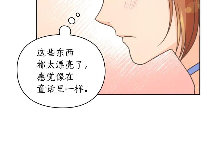 替身女婢漫画,第24话 摆正位置91图