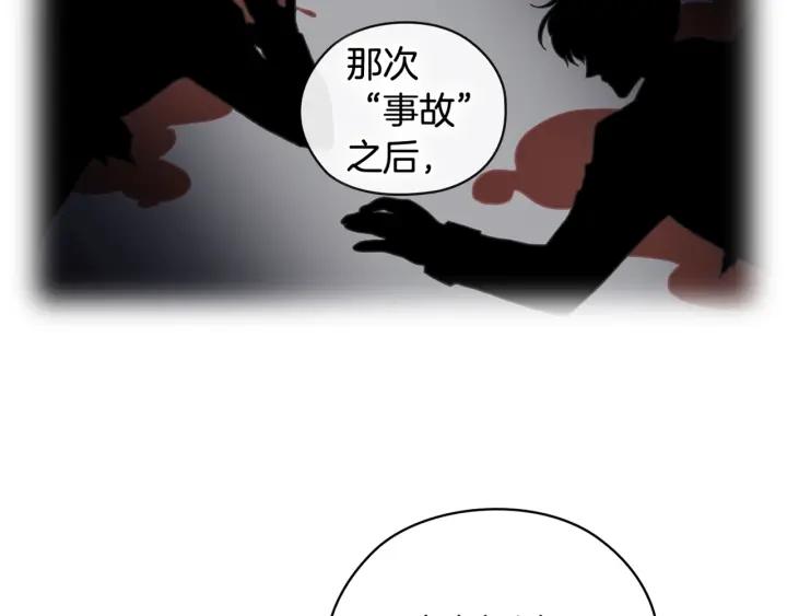 替身女王全文免费阅读漫画,第24话 摆正位置167图