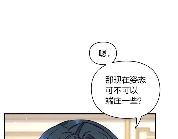 替身女王全文免费阅读漫画,第24话 摆正位置134图