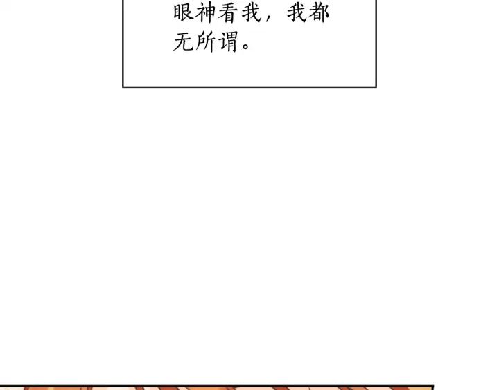 替身女婢漫画,第26话 舞会97图