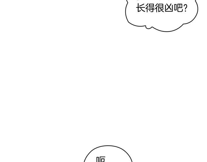 替身女婢漫画,第27话 第二次见面101图