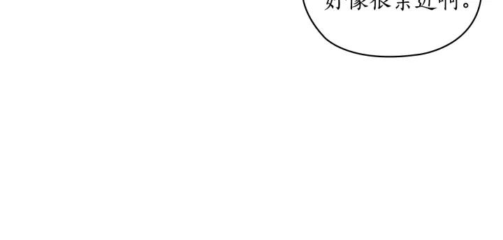 替身女婢漫画,第27话 第二次见面58图