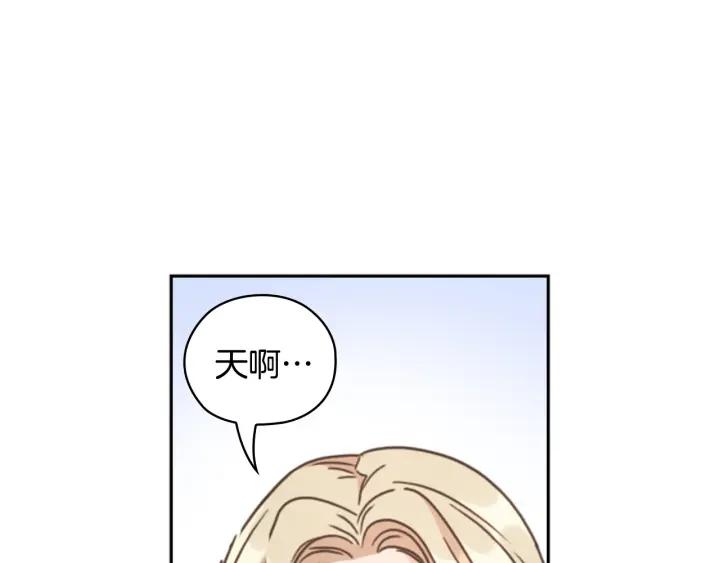 替身甜妻漫画,第28话 单独幽会？66图