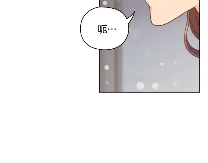 替身女演员吻戏漫画,第29话 见面信物15图