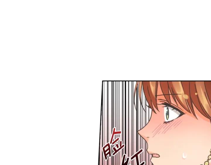 替身女演员吻戏漫画,第29话 见面信物30图