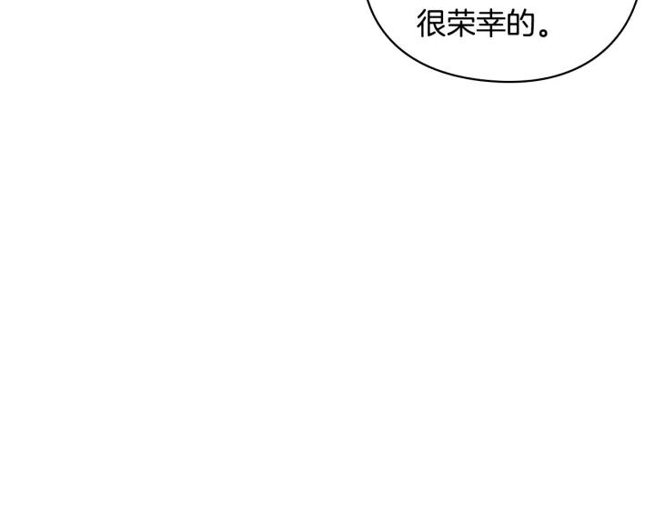 替身女演员吻戏漫画,第29话 见面信物93图