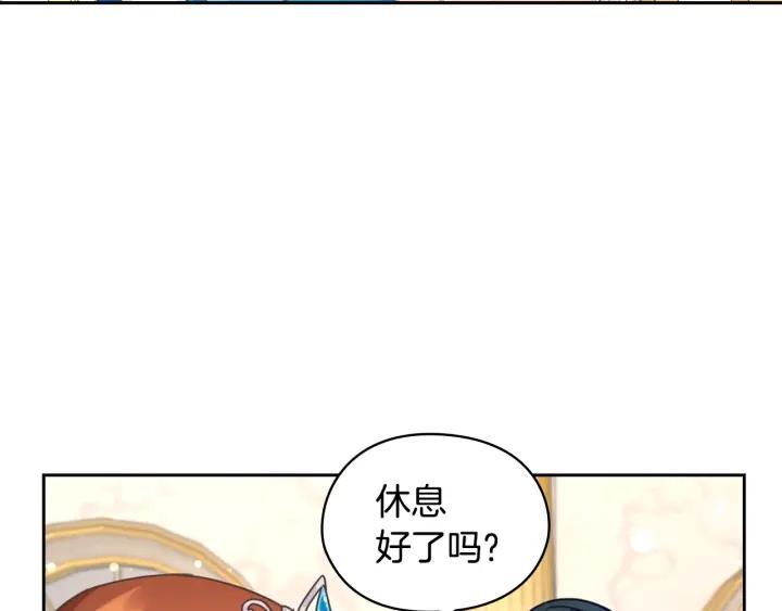 替身为凰漫画,第30话 战争游戏？9图