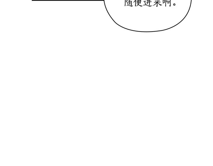 替身女演员吻戏漫画,第31话 新的老师92图