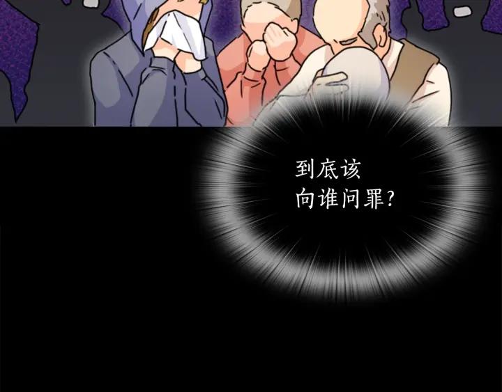 替身女演员吻戏漫画,第31话 新的老师150图