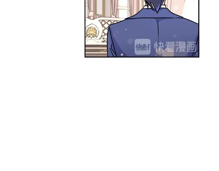 替身女演员吻戏漫画,第31话 新的老师125图