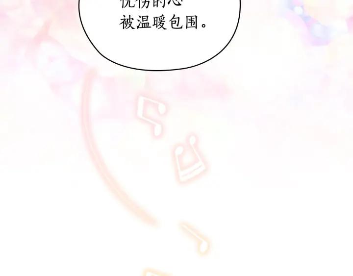 替身女演员吻戏漫画,第31话 新的老师63图