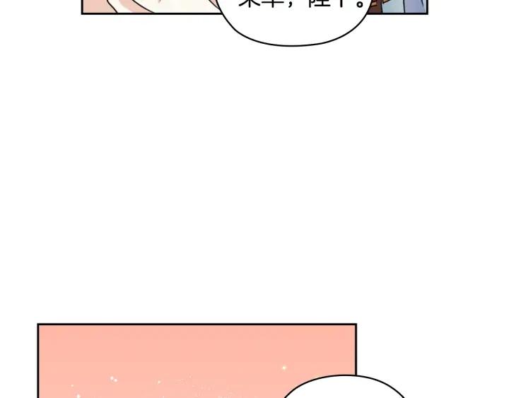 替身女演员吻戏漫画,第32话 私自约会31图