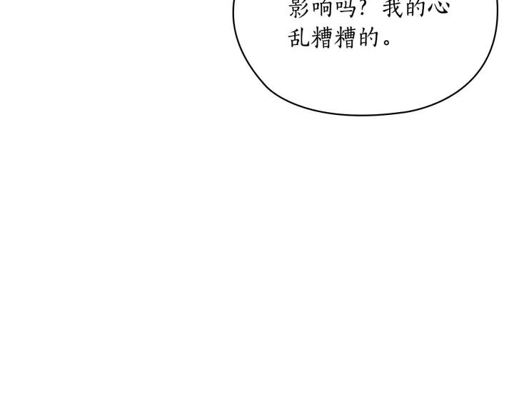 替身女演员吻戏漫画,第32话 私自约会93图