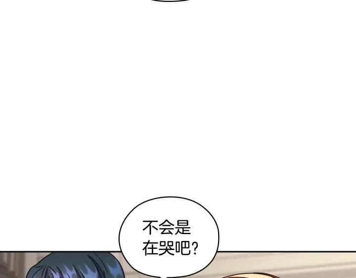 替身女演员吻戏漫画,第32话 私自约会15图