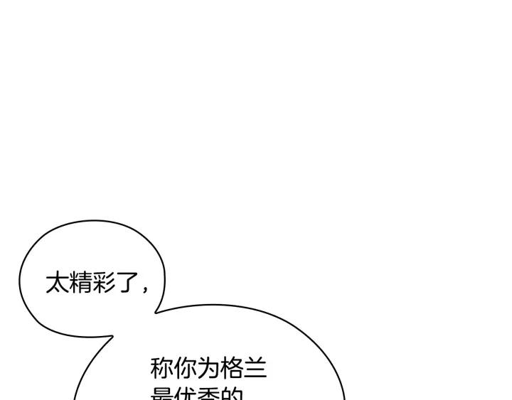 替身女演员吻戏漫画,第32话 私自约会29图