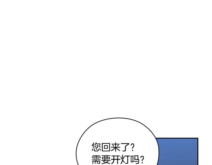 替身女演员吻戏漫画,第34话 公爵的质问71图