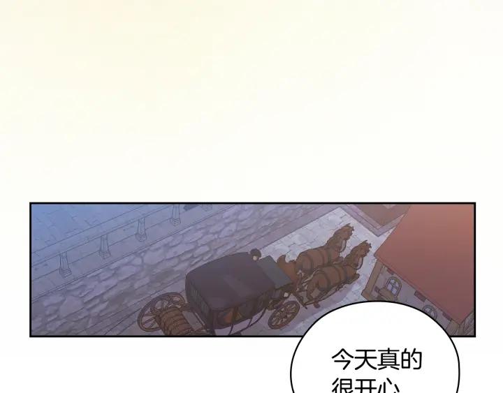 替身女配看见弹幕后晋江漫画,第34话 公爵的质问42图