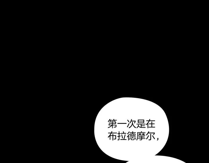 替身女配看见弹幕后晋江漫画,第34话 公爵的质问127图