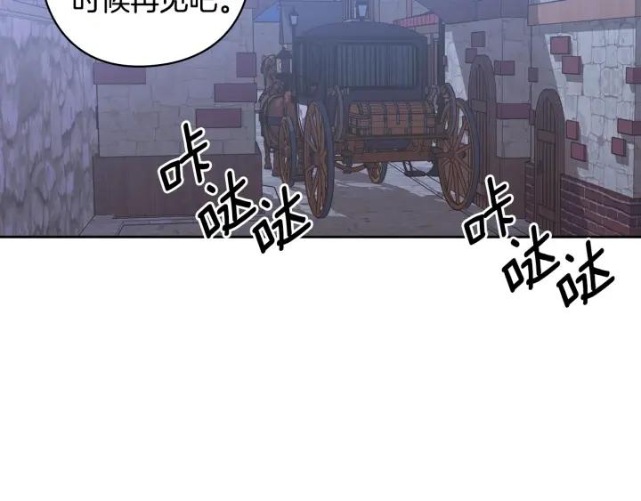 替身女配看见弹幕后晋江漫画,第34话 公爵的质问69图