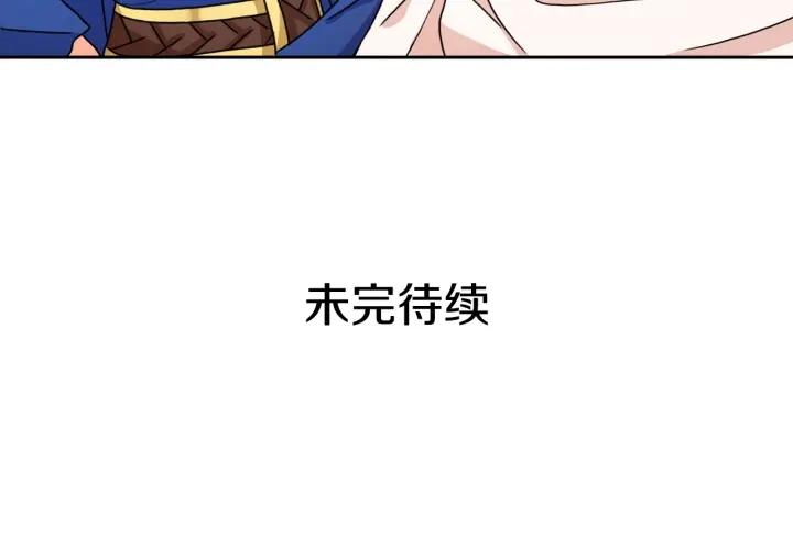 替身女友漫画,第35话 亲吻的理由141图