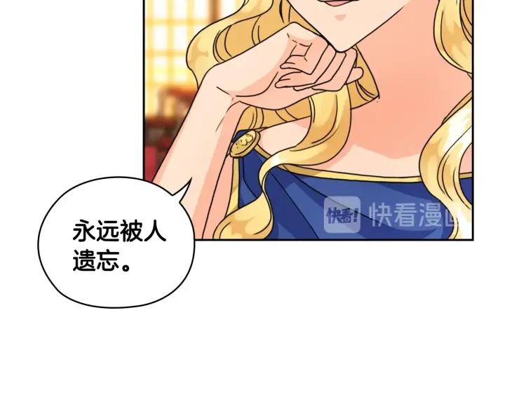 替身女王全文免费阅读漫画,第36话 你是最美17图