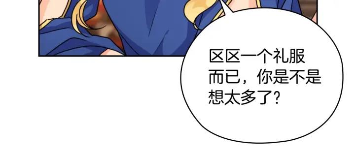 替身甜妻漫画,第36话 你是最美52图