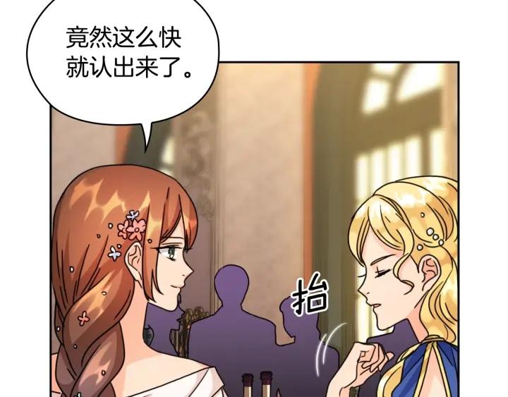 替身女王全文免费阅读漫画,第36话 你是最美10图