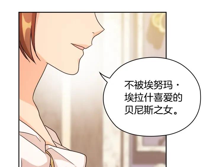 替身女王全文免费阅读漫画,第36话 你是最美36图