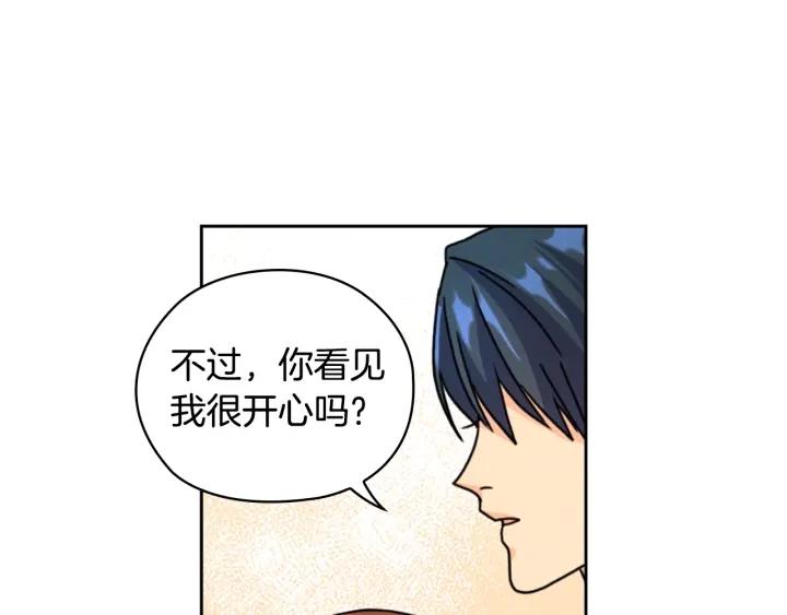 替身女王全文免费阅读漫画,第36话 你是最美89图