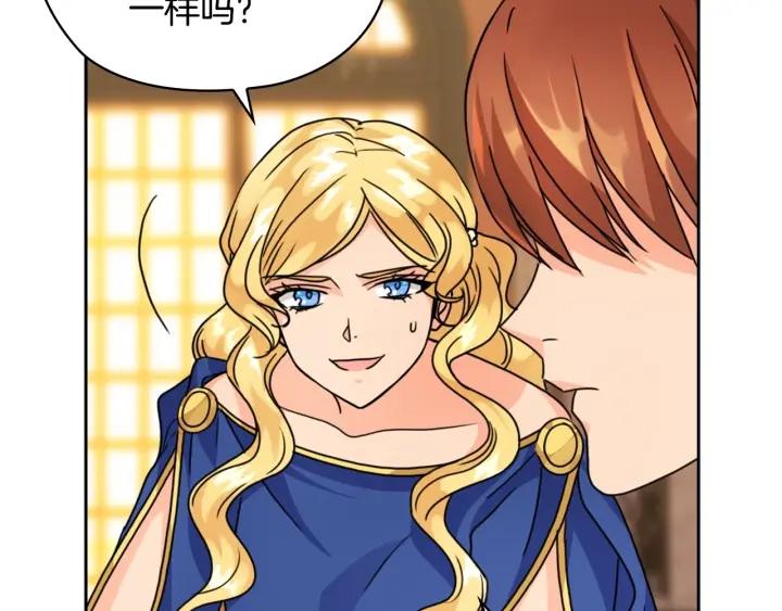 替身女王全文免费阅读漫画,第36话 你是最美51图