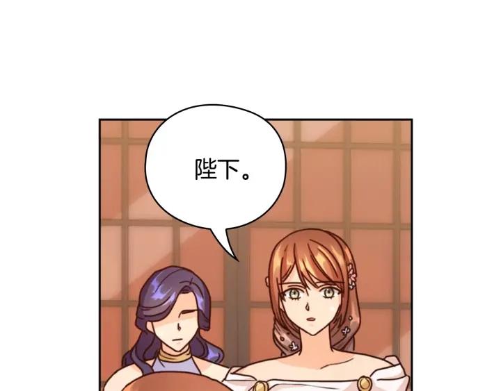 替身女王全文免费阅读漫画,第37话 罗德里戈侯爵34图