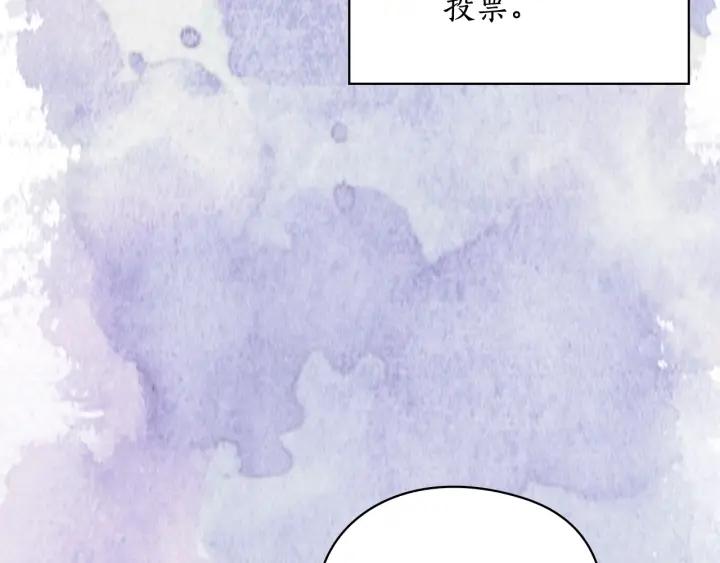 替身女王全文免费阅读漫画,第37话 罗德里戈侯爵107图