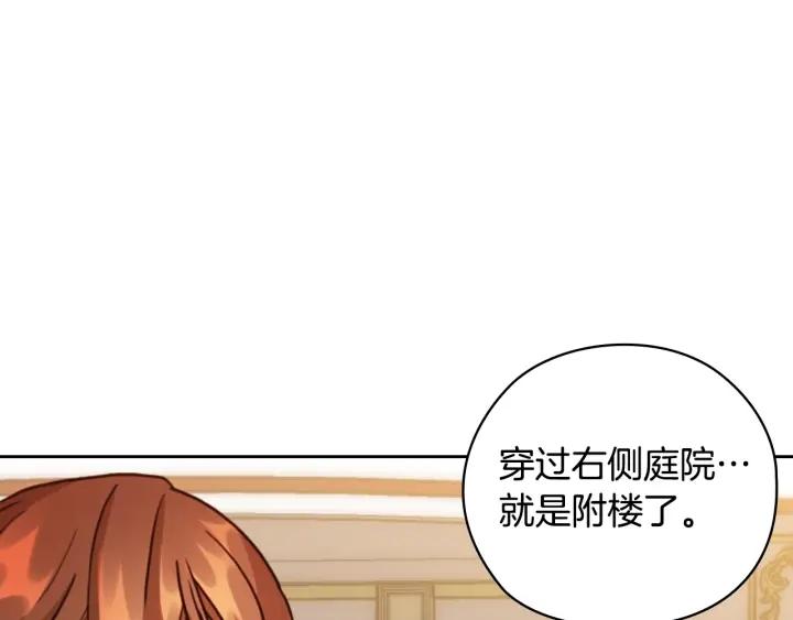 替身甜妻漫画,第39话 我也不好惹的！25图