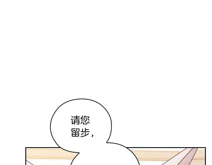 替身甜妻漫画,第39话 我也不好惹的！39图