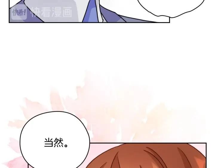 替身甜妻漫画,第39话 我也不好惹的！151图