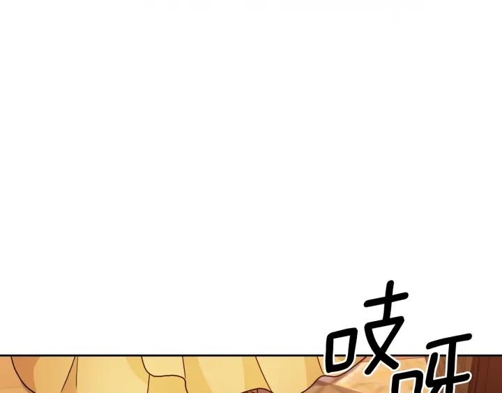 替身甜妻漫画,第39话 我也不好惹的！49图