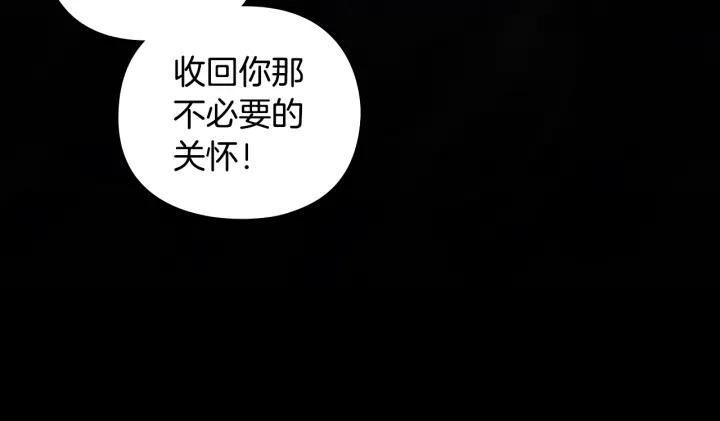 替身甜妻漫画,第39话 我也不好惹的！122图