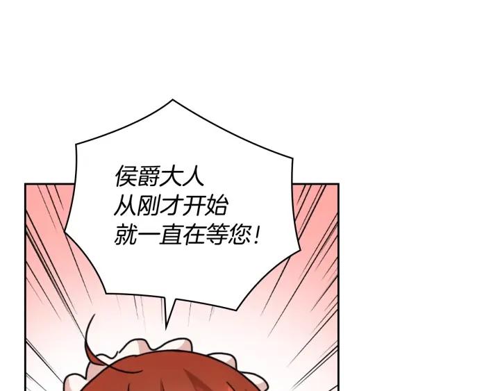 替身女演员吻戏漫画,第40话 绯闻？！55图