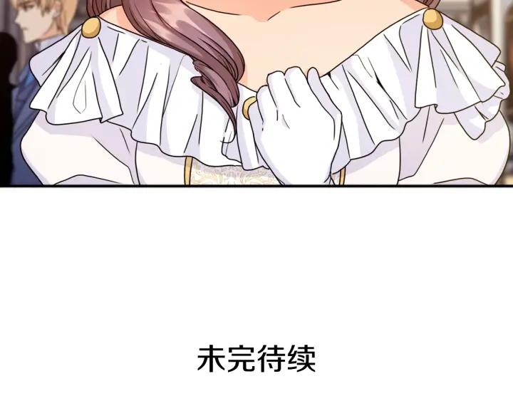 替身女婢漫画,第41话 落实谣言？162图