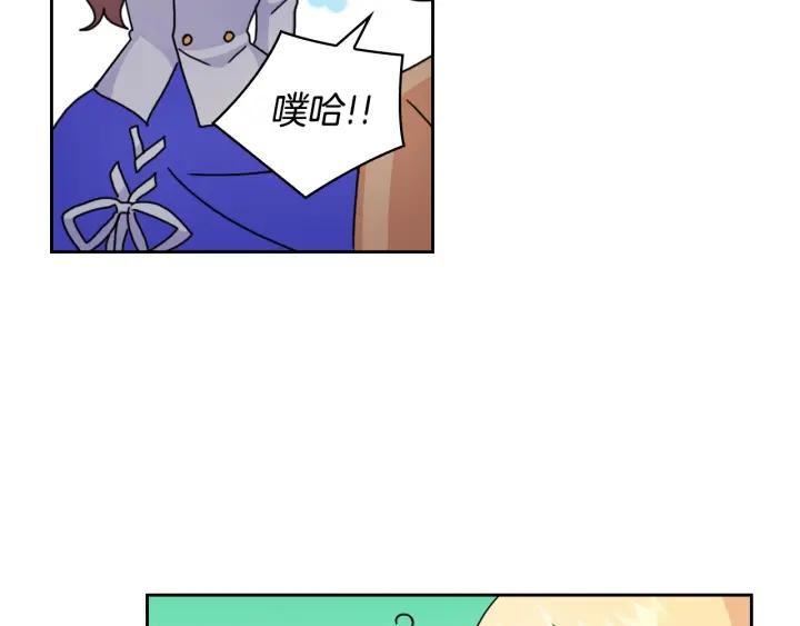 替身女婢漫画,第43话 突然示好114图