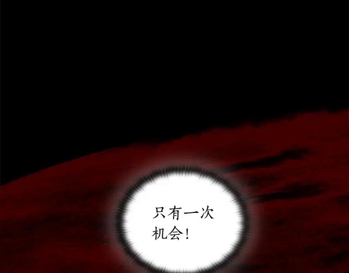 替身女婢漫画,第43话 突然示好33图