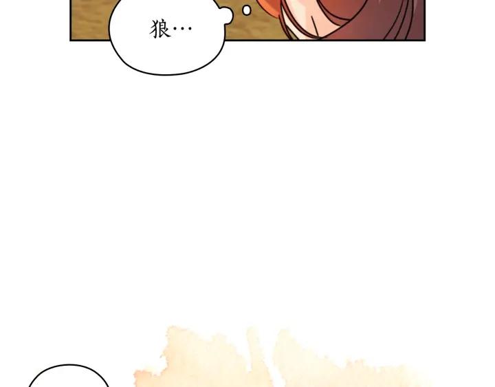 替身女婢漫画,第43话 突然示好70图