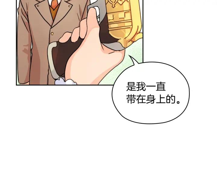 替身女婢漫画,第43话 突然示好92图