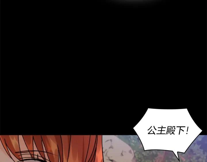 替身女婢漫画,第43话 突然示好36图