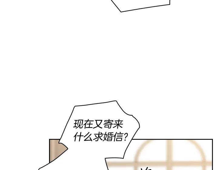 替身女演员吻戏漫画,第44话 侯爵求婚91图