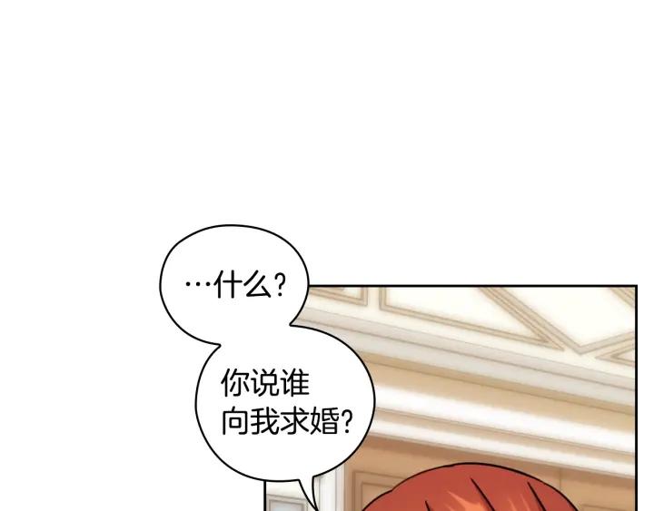 替身女演员吻戏漫画,第44话 侯爵求婚67图