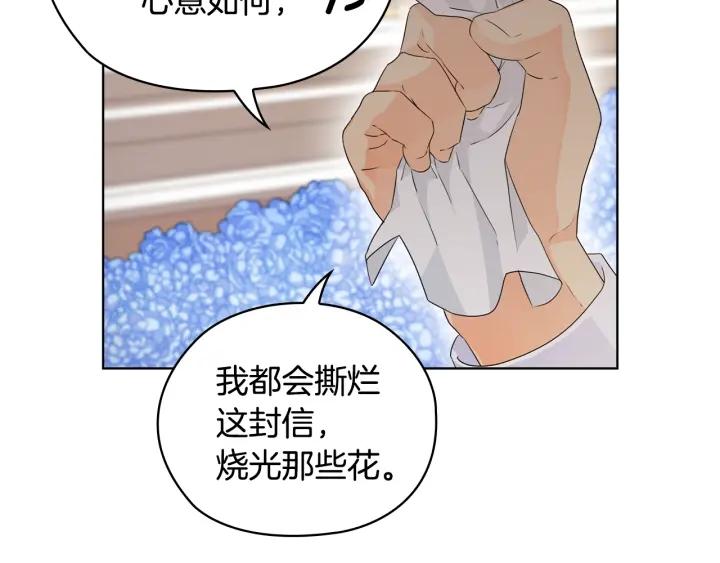 替身女配她逃了漫画,第45话 来者不善58图