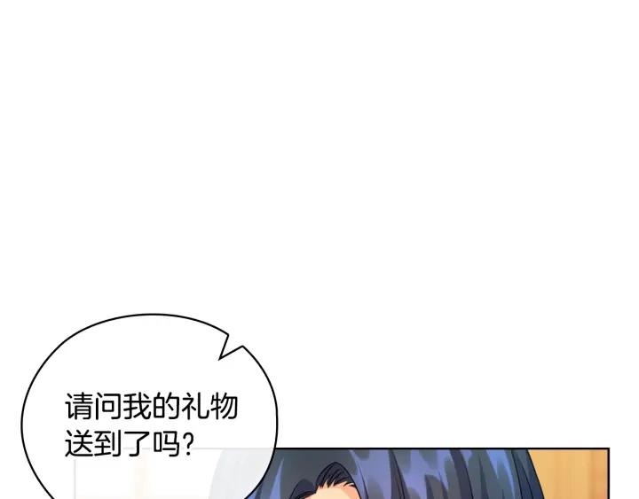 替身女配她逃了漫画,第45话 来者不善93图