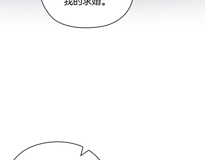 替身女配她逃了漫画,第45话 来者不善134图